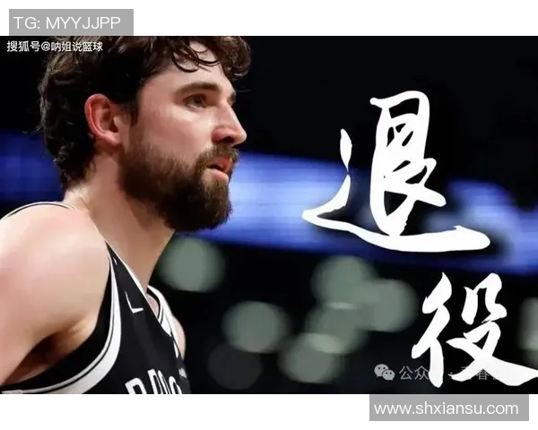 突发消息！NBA巨星宣布离队 球迷不舍告别挥别辉煌时光