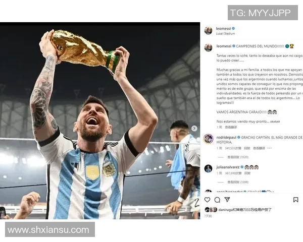 体育热搜榜:梅西社媒点赞引热议 体育热搜榜:梅西社媒点赞引热议