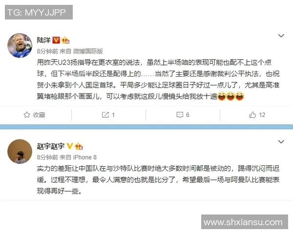 战术解析赛后直言:我们配得上胜利 战术解析赛后直言:我们配得上胜利